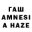 ГАШИШ hashish AnAwEm ::::
