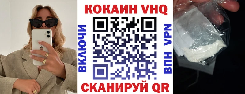 Cocaine Колумбийский Учалы