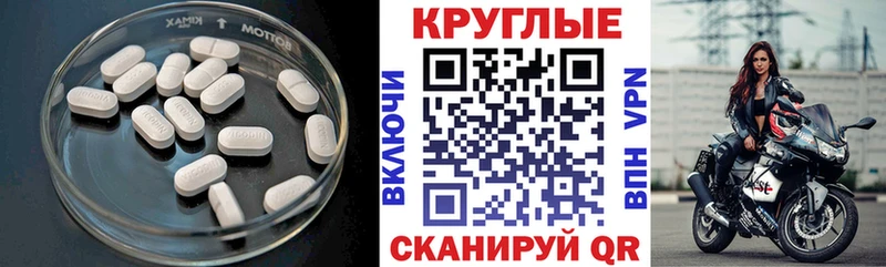 hydra сайт  Учалы  ЭКСТАЗИ 250 мг 