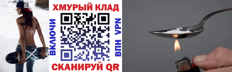 hydra вход  Учалы  Героин хмурый 