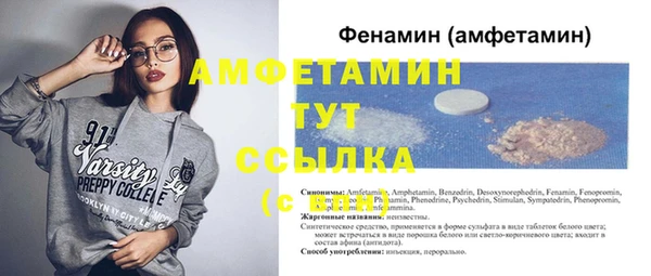 спайс Балабаново