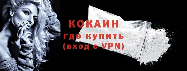 спайс Балабаново