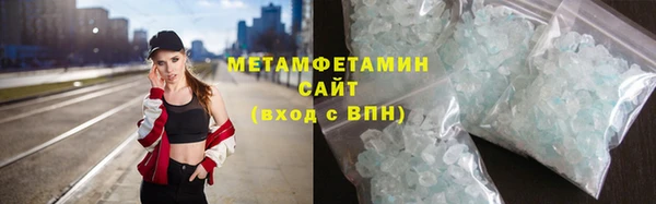 эйфоретик Армянск