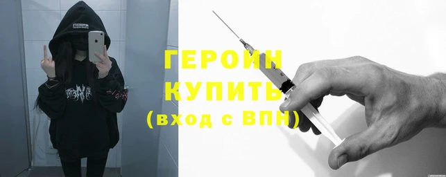 спайс Балабаново