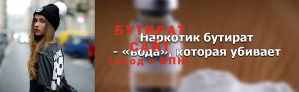 спайс Балабаново