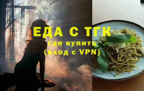 спайс Балабаново