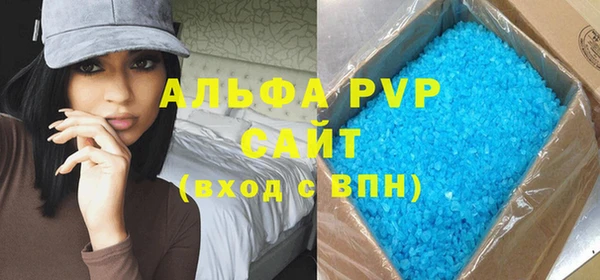спайс Балабаново
