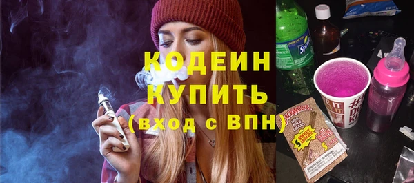 эйфоретик Армянск