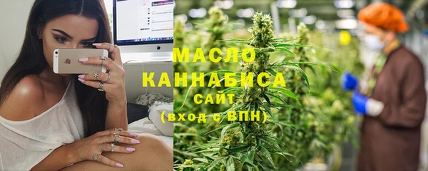 эйфоретик Армянск