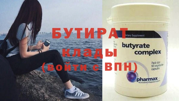 спайс Балабаново