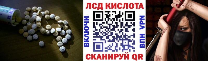 ЛСД экстази ecstasy  Учалы 