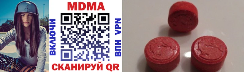 MDMA Molly  Учалы 