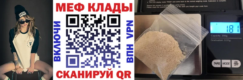МЕФ 4 MMC  Учалы 