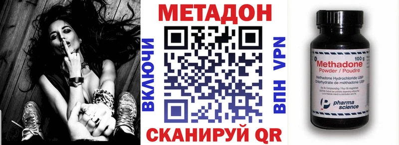блэк спрут как зайти Учалы darknet какой сайт Метадон белоснежный