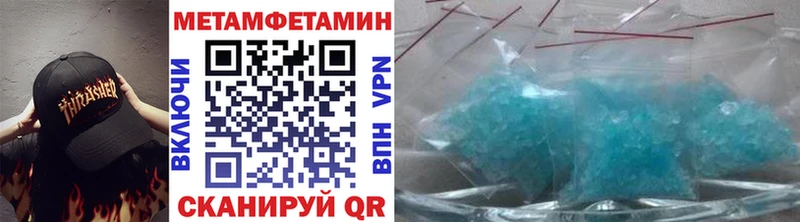 МЕТАМФЕТАМИН витя Учалы