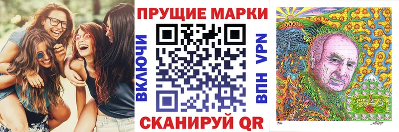 Марки NBOMe 1,5мг Учалы