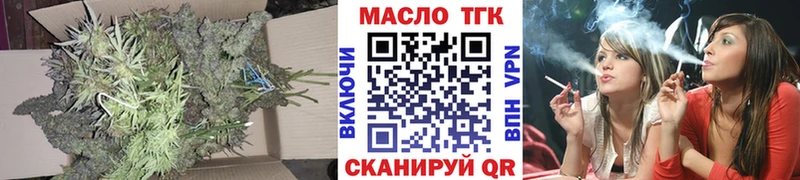 Дистиллят ТГК вейп  Учалы 